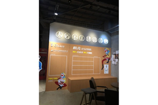 巧肆华为专卖店